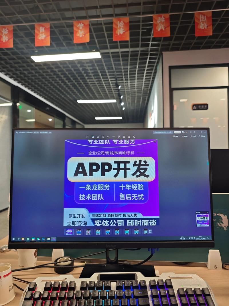 枝江软件开发