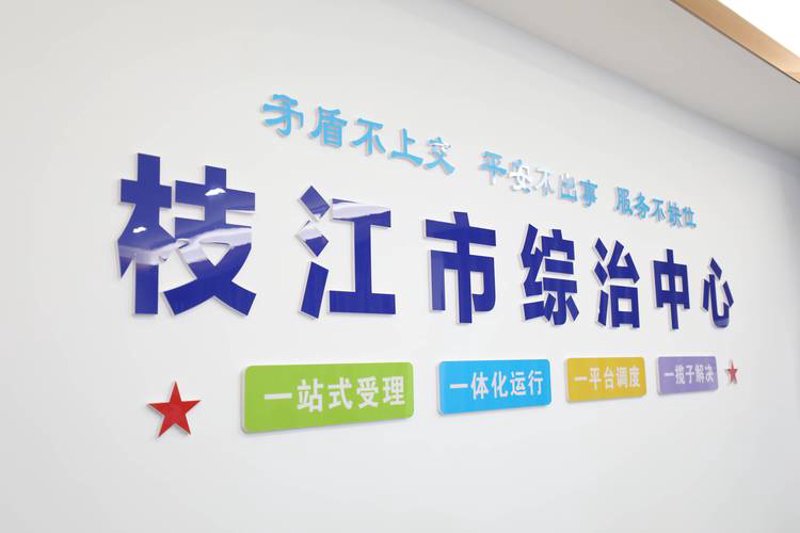 宜昌软件开发