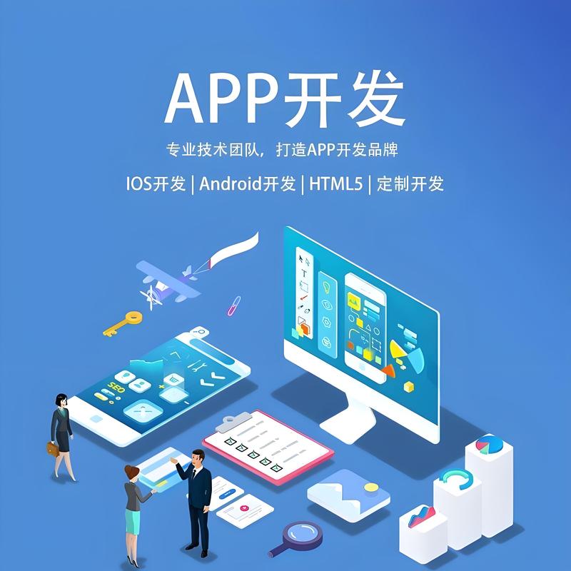 枝江市软件开发行业的最新发展动态